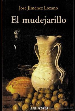 EL MUDEJARILLO