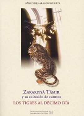 ZAKARIYYA TAMIR Y SU COLECCIÃN DE CUENTOS.