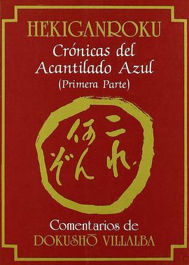 HEKIGANROKU. CRÓNICAS DEL ACANTILADO AZUL (1ª PARTE)