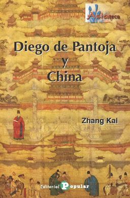 DIEGO DE PANTOJA Y CHINA