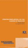 LITERATURA ÃRABE ANOTADA (1967-1998). CUADERNO DE TRADUCCIÃN