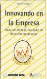INNOVANDO EN LA EMPRESA