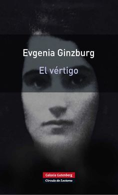 EL VÉRTIGO