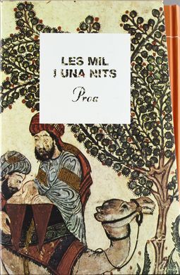 LES MIL I UNA NITS