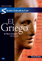 EL GRIEGO DEL NUEVO TESTAMENTO: TEXTO PROGRAMADO