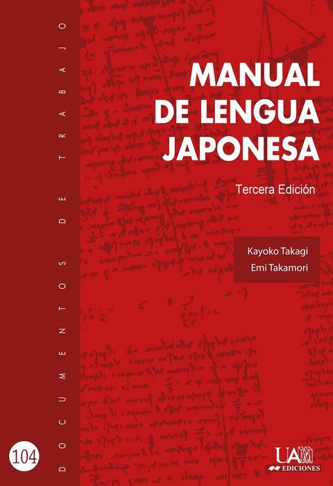 MANUAL DE LENGUA JAPONESA 3º EDICIÓN