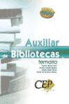 AUXILIAR DE BIBLIOTECAS TEMARIO 2006