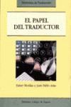 EL PAPEL DEL TRADUCTOR