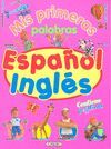 MIS PRIMERAS PALABRAS ESPAÑOL-INGLES. EJERCICIOS Y