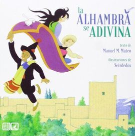 LA ALHAMBRA SE ADIVINA