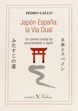 JAPON ESPAÑA. LA VIA DUAL