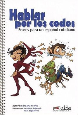 HABLAR POR LOS CODOS. FRASES PARA UN ESPAÑOL COTIDIANO