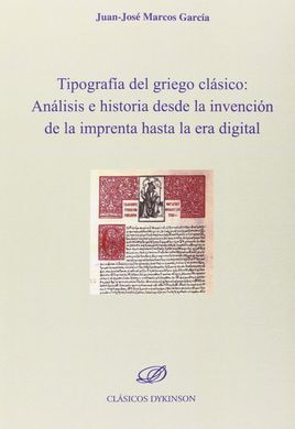 TIPOGRAFIA DEL GRIEGO CLASICO: ANALISIS E HISTORIA DESDE LA INVENCION IMPRENTA H