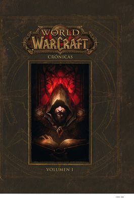 WORLD OF WARCRAFT CHRONICLE