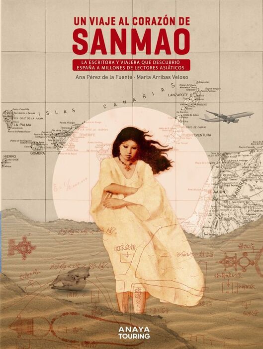 SANMAO