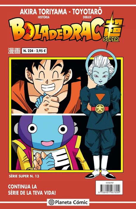BOLA DE DRAC SERIE VERMELLA Nº224