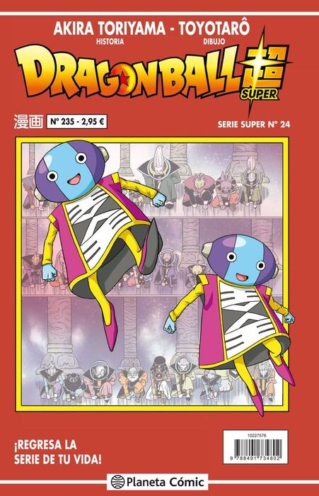 DRAGON BALL SERIE ROJA Nº235