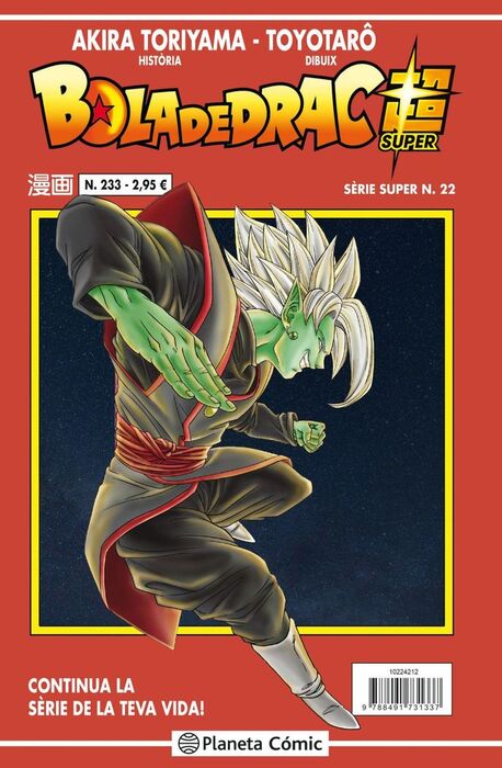 BOLA DE DRAC SERIE VERMELLA Nº233