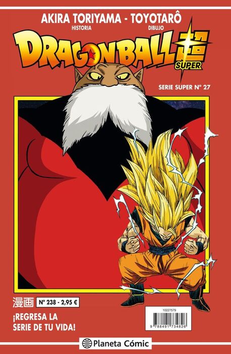 DRAGON BALL SERIE ROJA Nº238