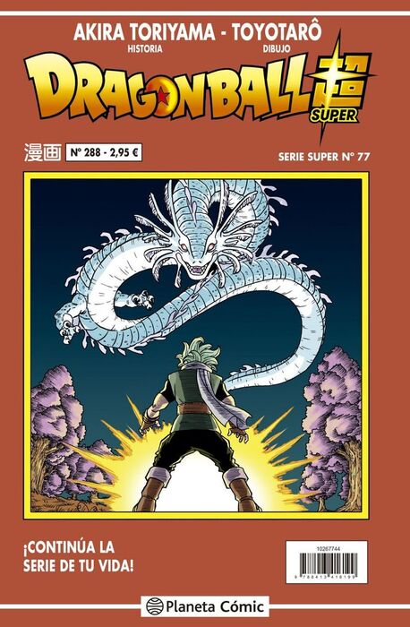 DRAGON BALL SERIE ROJA Nº288