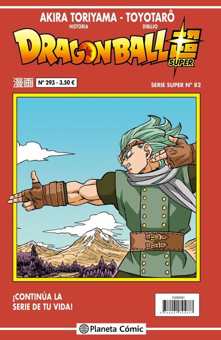 DRAGON BALL SERIE ROJA Nº293