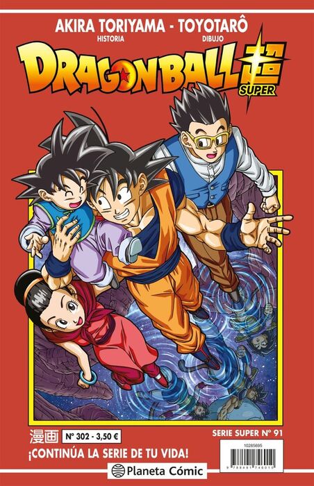 DRAGON BALL SERIE ROJA Nº302