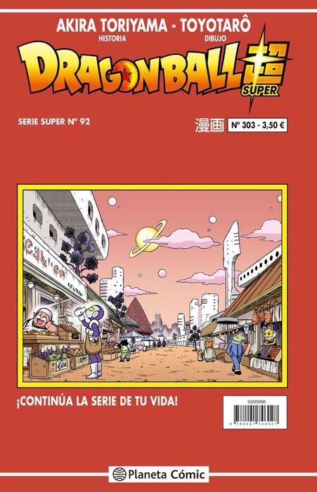 DRAGON BALL SERIE ROJA Nº303
