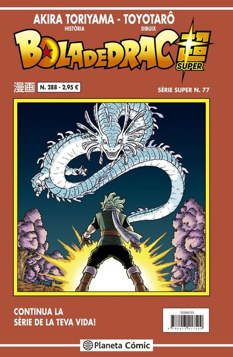 BOLA DE DRAC SERIE VERMELLA Nº288