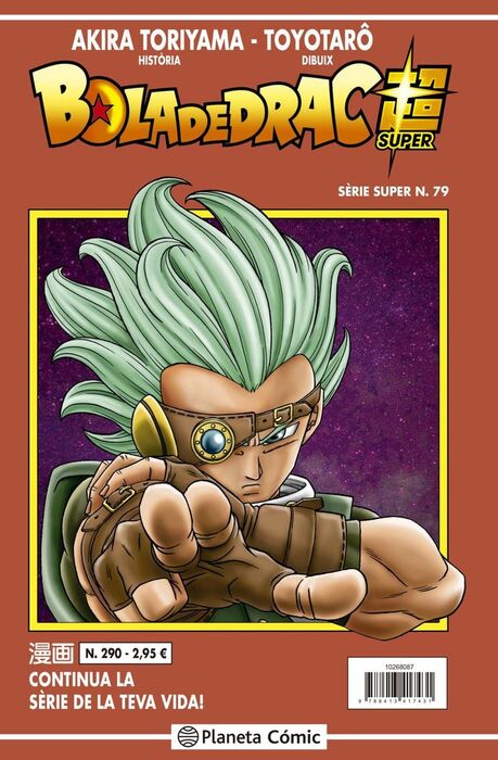 BOLA DE DRAC SERIE VERMELLA Nº290