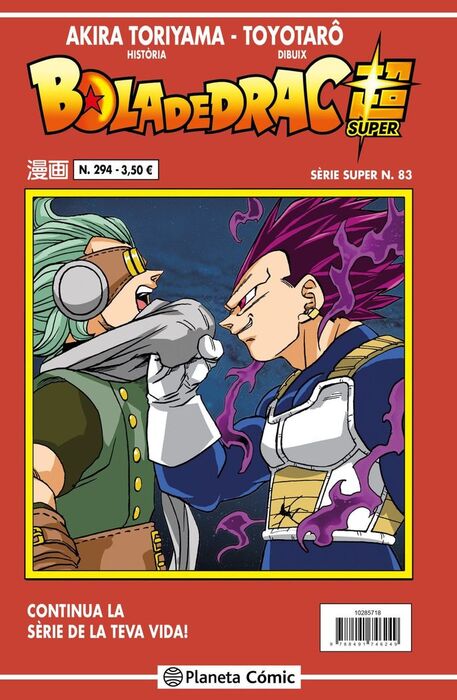 BOLA DE DRAC SERIE VERMELLA Nº 294