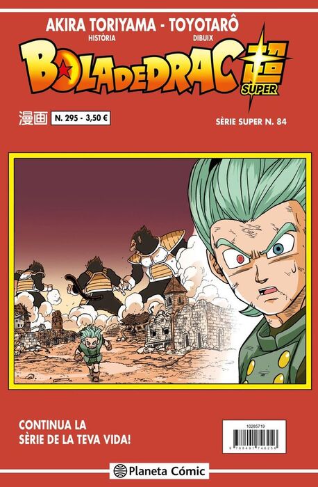 BOLA DE DRAC SERIE VERMELLA Nº 295