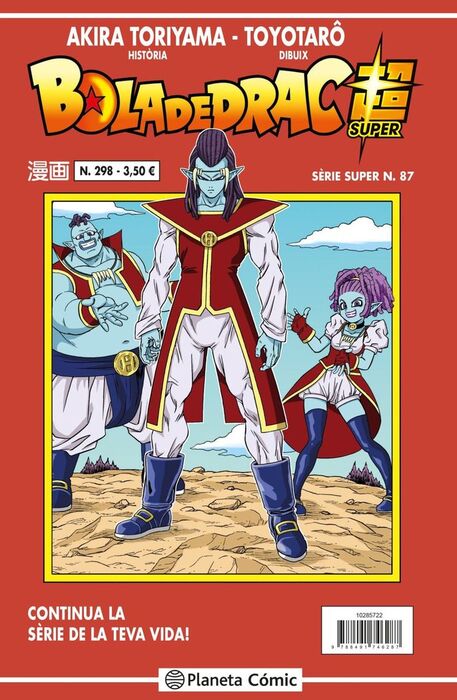 BOLA DE DRAC SERIE VERMELLA Nº298
