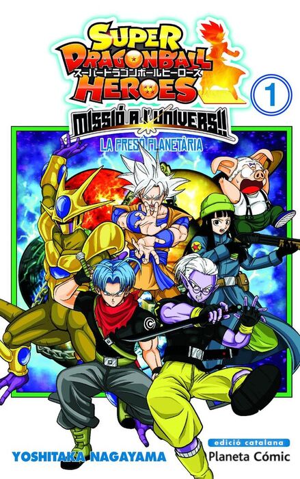 BOLA DE DRAC HEROES UNIVERSE MISSION Nº01