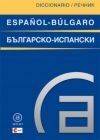 DICCIONARIO ESPAÑOL-BÚLGARO BÚLGARO-ESPAÑOL