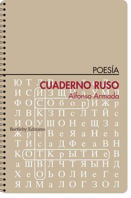 CUADERNO RUSO