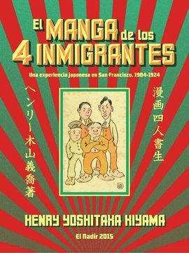 EL MANGA DE LOS CUATRO INMIGRANTES