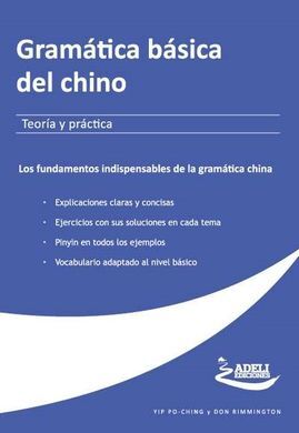 GRAMÁTICA BÁSICA DEL CHINO