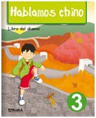 HABLAMOS CHINO 3 PACK AL+EJ+CD