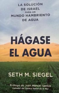 HAGASE EL AGUA