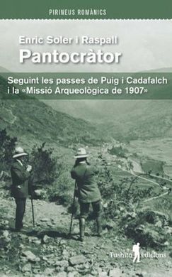 PANTOCRÀTOR