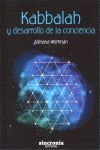KABBALA Y DESARROLLO DE LA CONCIENCIA
