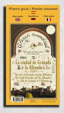MAPA GRANADA MONUMENTAL