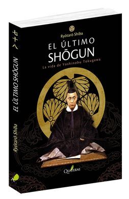 ULTIMO SHOGUN,EL