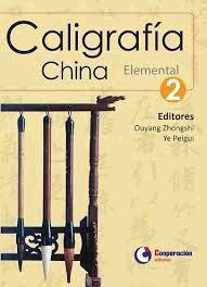 CALIGRAFIA CHINA. ELEMENTAL 2