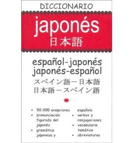 DICCIONARIO ESPAÑOL-JAPONÉS, JAPONÉS-ESPAÑOL