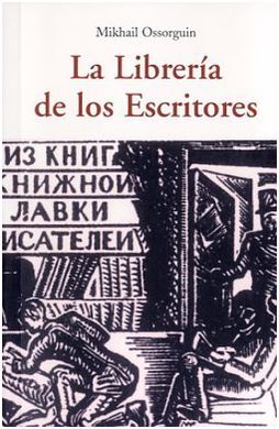 LA LIBRERÍA DE LOS ESCRITORES