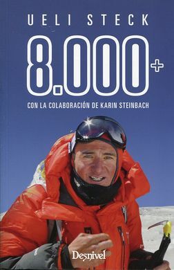 8000+   LIT-131