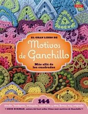 EL GRAN LIBRO DE LOS MOTIVOS DE GANCHILLO. MÁS ALLÁ DE LOS CUADRADOS