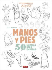 LOS CUADERNOS DEL DIBUJANTE. MANOS Y PIES. 50 MODE