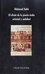EL DIVÁN DE LA POESÍA ÁRABE ORIENTAL Y ANDALUSÍ